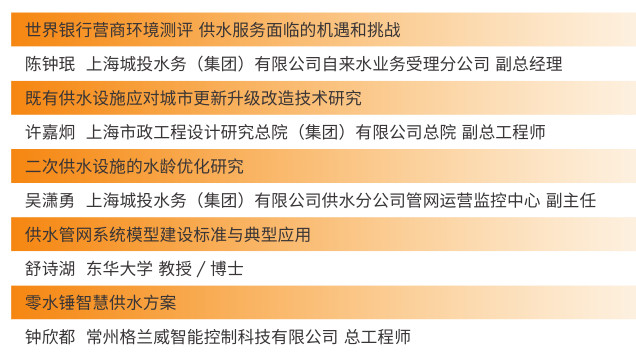 什么是二次供水？你關注過自家小區的二次供水嗎?-