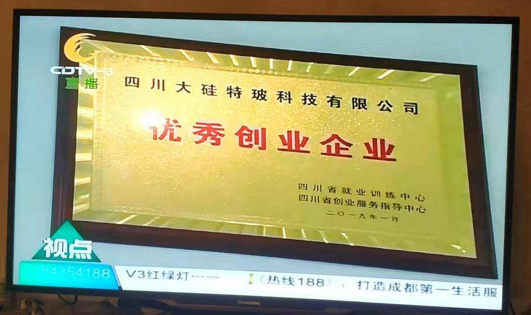 村鎮(zhèn)污水處理市場前景可觀，未來千億規(guī)模值得把握！-