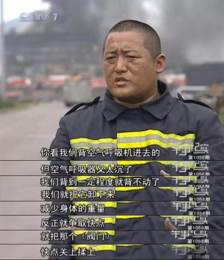 關(guān)閉一個(gè)閥門(mén)需要轉(zhuǎn)80000圈？究竟是怎樣的閥門(mén)？（附閥門(mén)基礎(chǔ)知識(shí)類型大全匯總表）-