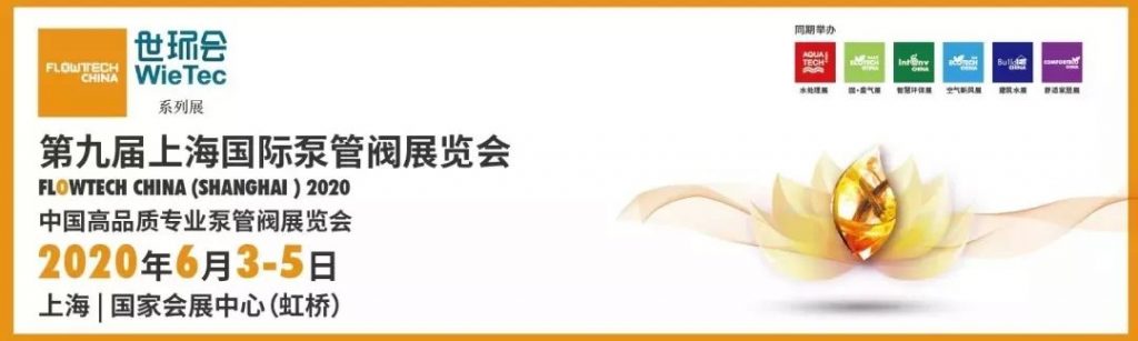 觀展送福利！2019北京國際水展即將啟幕，水業(yè)盛宴，就等你來！-