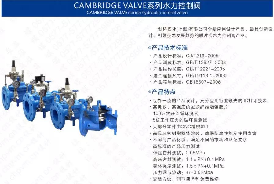 作為上海多家水廠供應商，這家閥門廠商有何獨特之處？-