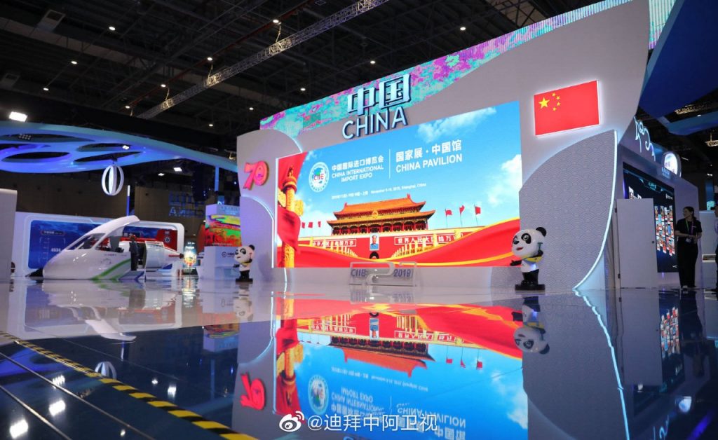 中國市場世界機遇，這些流體機械領域的展商也去進博會啦！-