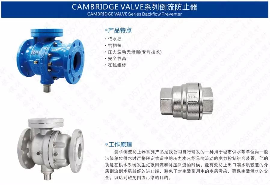作為上海多家水廠供應商，這家閥門廠商有何獨特之處？-