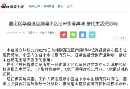 專注于城鎮供水，十多年自主創新研發——杜科這次又帶來怎樣的驚喜？-