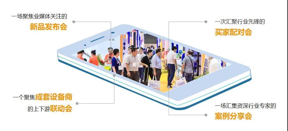 后疫情時(shí)期的泵閥企業(yè)：逆風(fēng)前行和向陽(yáng)而生——上海國(guó)際泵管閥展覽會(huì)助您從新“危”中找先“機(jī)”-