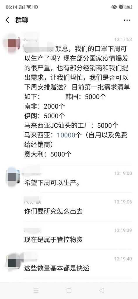 是跨界演繹，還是實(shí)力展現(xiàn)？利歐宣布口罩生產(chǎn)線(xiàn)投產(chǎn)，日產(chǎn)能100萬(wàn)只-
