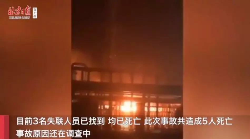 復(fù)工之際多家工廠發(fā)生爆炸事故，如何提升安全生產(chǎn)水平？-