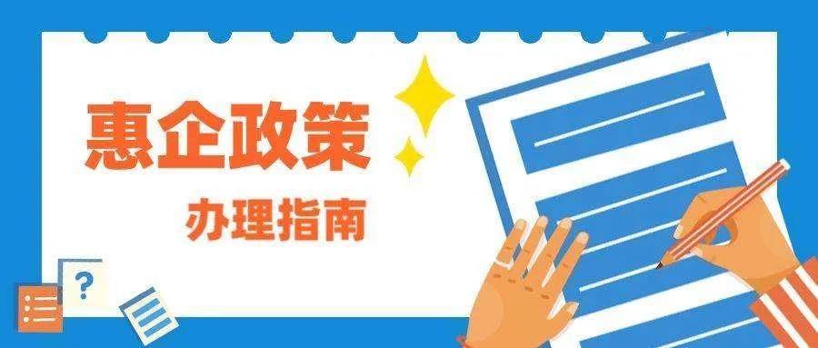 最多補貼100%，多地出臺應對疫情參展補貼政策，快來看看有沒有你-