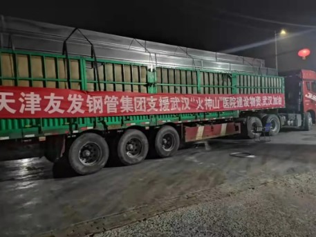 連續14年位列中國企業500強！友發鋼管如何用一流品質撐起一流工程-