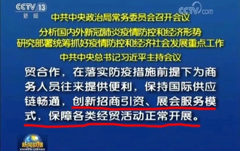 為什么說疫情過后，你更應該去參加展會？-