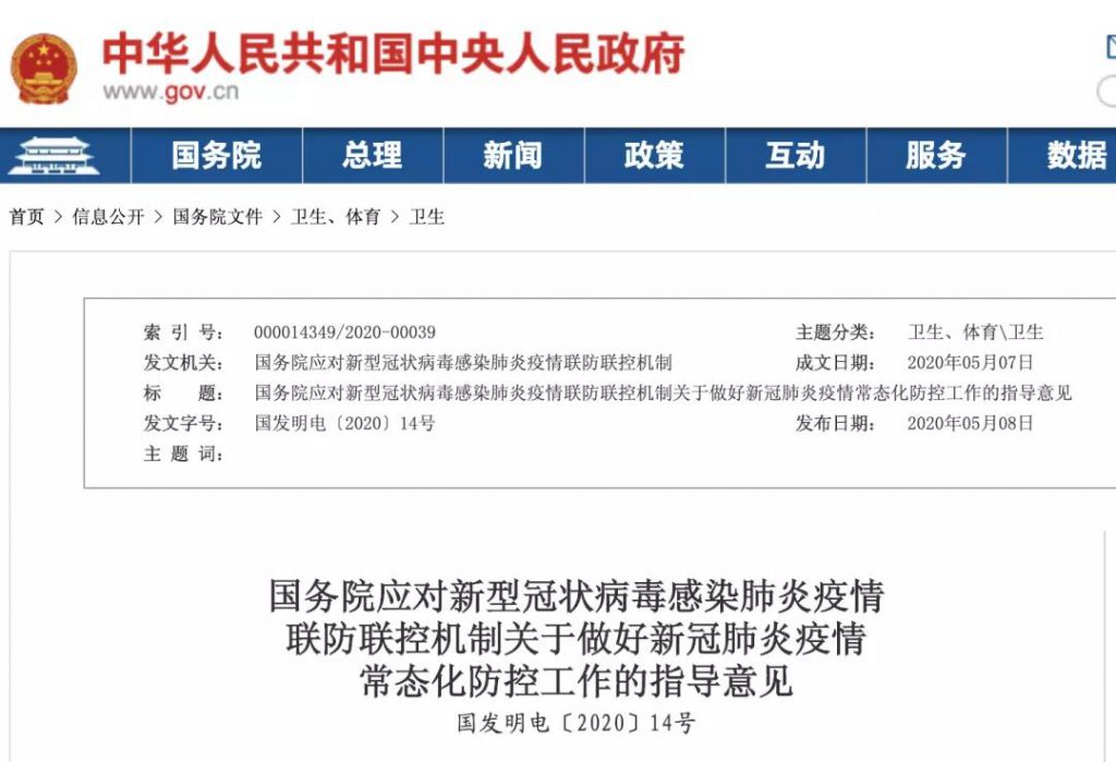 好消息不斷，多地按下會展啟動鍵-