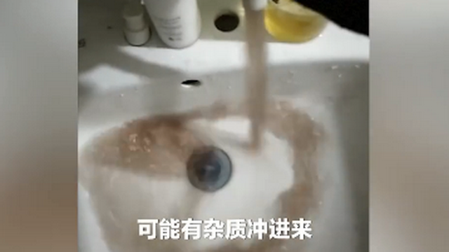 河南居民家自來水渾如咖啡，相關(guān)部門回應：主管道水質(zhì)安全可正常飲用-