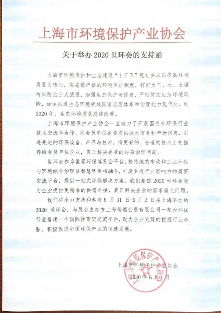 沒有新冠肺炎的6月5日會是怎樣的？-