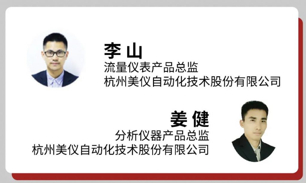 直播預(yù)告∣如何正確get到自動化儀表的選擇和使用？-
