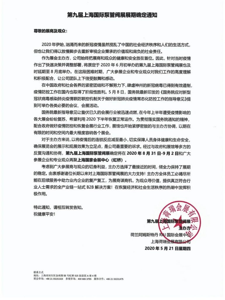 江蘇修訂太湖水環境治理專項資金管理辦法，5月27日起實施-