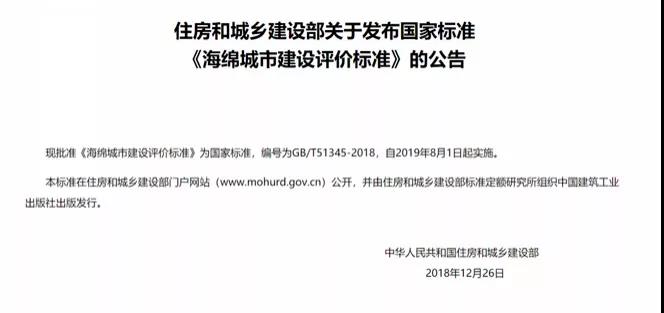 該拿城市內(nèi)澇這只“洪水猛獸”怎么辦？-