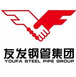 連續14年位列中國企業500強！友發鋼管如何用一流品質撐起一流工程？-
