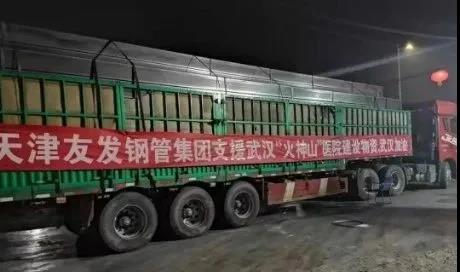 連續14年位列中國企業500強！友發鋼管如何用一流品質撐起一流工程？-