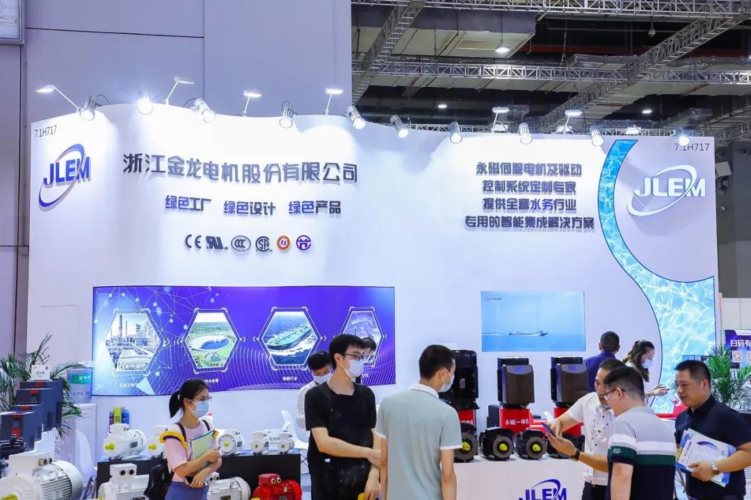 浙江金龍電機股份有限公司入駐第十屆上海國際泵閥展，眾多高質量產品將相繼展出-