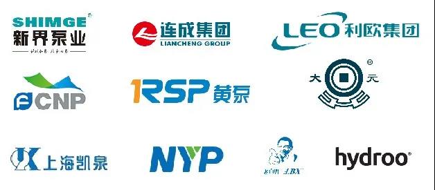 浙江金龍電機股份有限公司入駐第十屆上海國際泵閥展，眾多高質量產品將相繼展出-