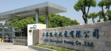 上海凱士比泵有限公司入駐第十一屆上海國際泵閥展，眾多優質產品相繼亮相！