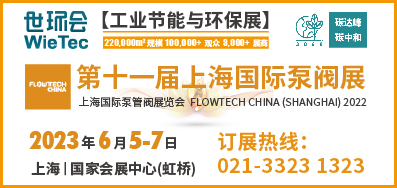 環(huán)保展燈塔屬性up！給排水做的可不止是管網生意