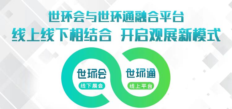 4月20日截止丨第二屆flowtech china全國流體裝備技術創新獎申報倒計時！-