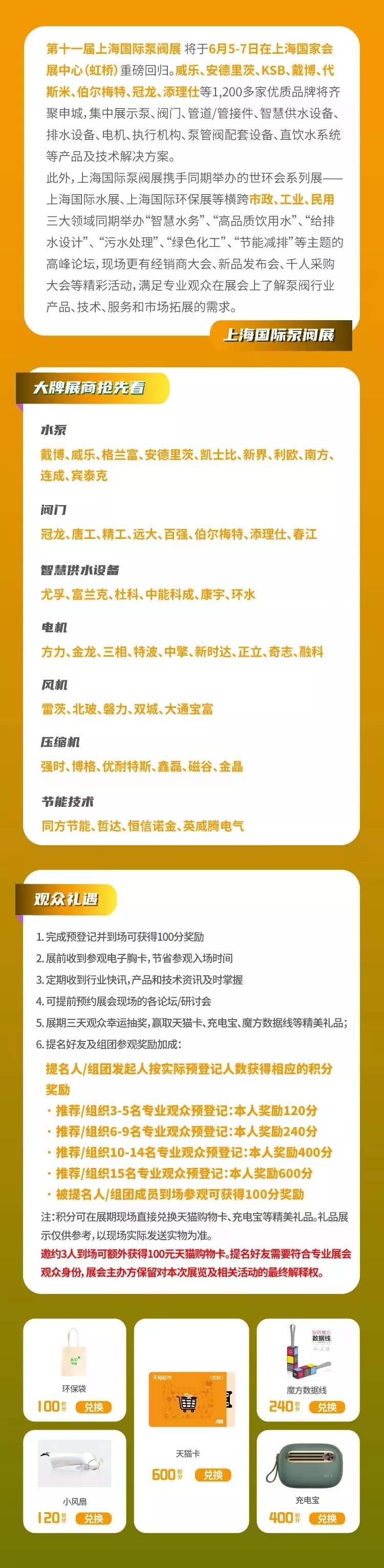 開工！亞洲最大雙層半地下水質(zhì)凈化廠-