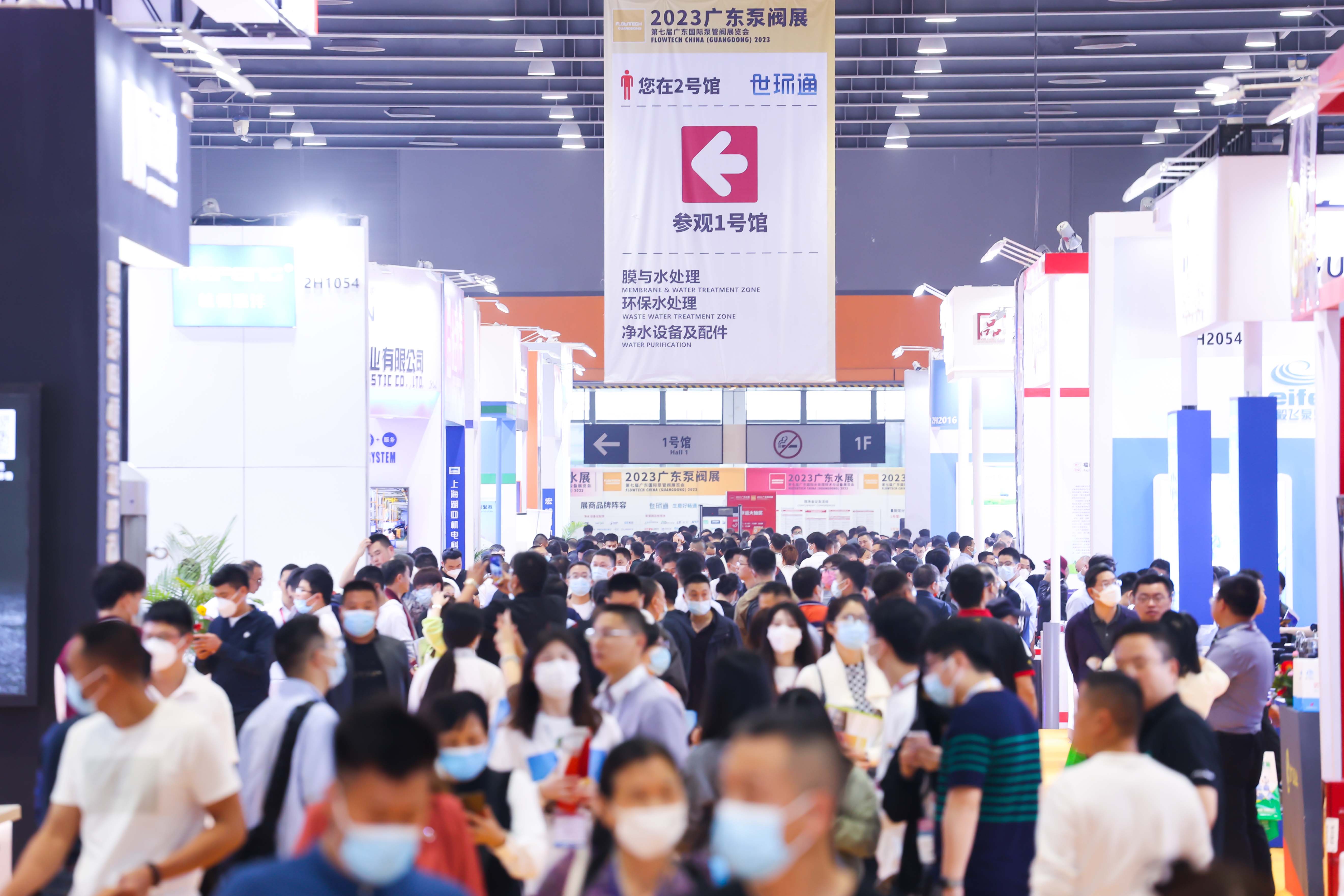 大咖齊聚，引領行業發展丨2024廣東泵閥展即將開幕-