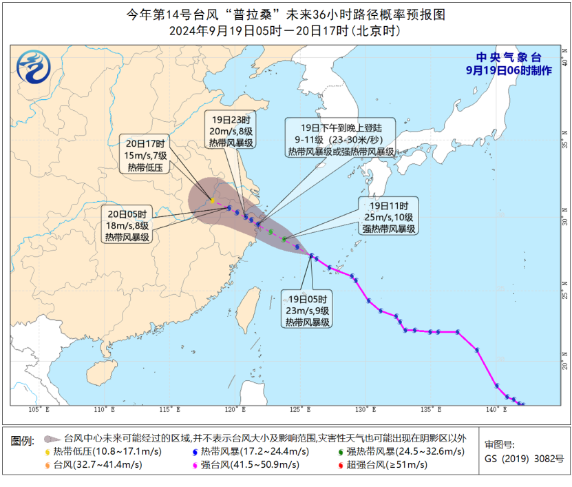 剛剛，臺風“普拉桑”再奔江浙滬！高效能泵閥產品成城市防汛的“隱形英雄”-