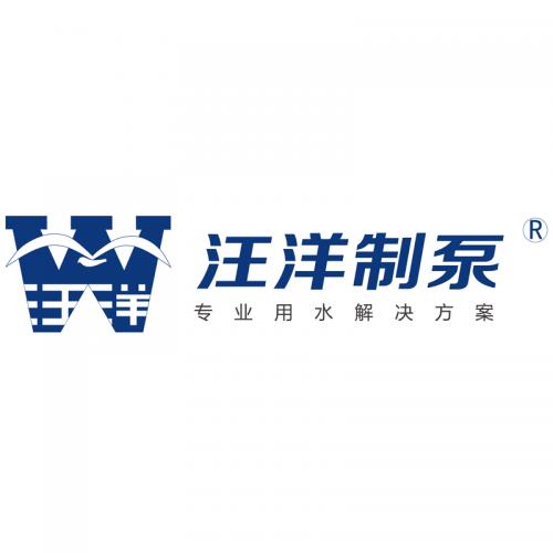 泵閥行業(yè)品牌盛會！探秘品牌展商黑科技第四期-