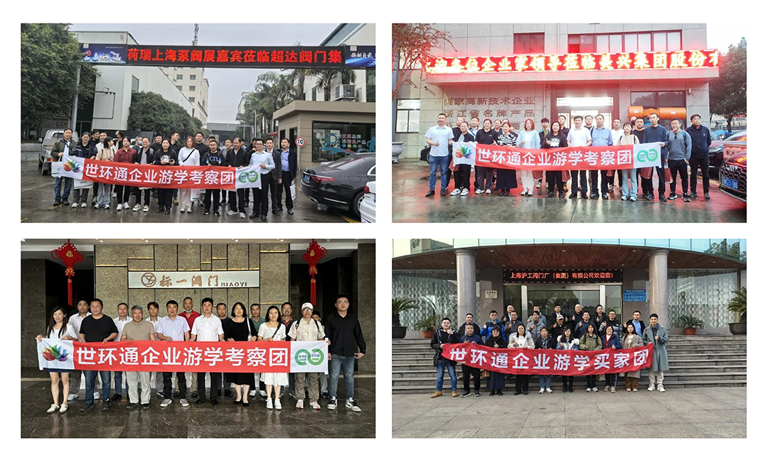 超達(dá)閥門王炸登場!上海國際泵閥展閥門展商陣容質(zhì)量雙升級!- 超達(dá)閥門王炸登場!上海國際泵閥展閥門展商陣容質(zhì)量雙升級!-