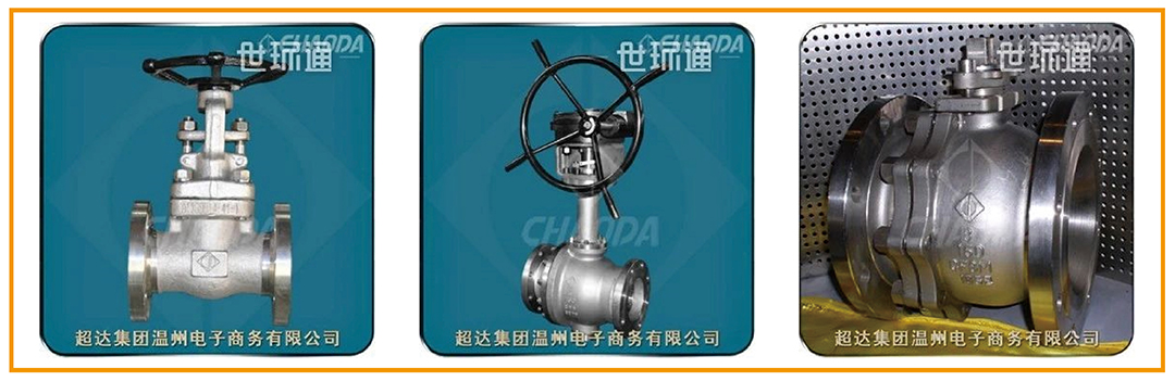 超達(dá)閥門王炸登場!上海國際泵閥展閥門展商陣容質(zhì)量雙升級!- 超達(dá)閥門王炸登場!上海國際泵閥展閥門展商陣容質(zhì)量雙升級!-