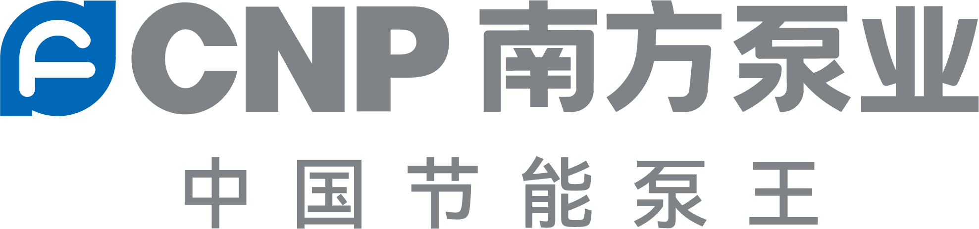 南方
