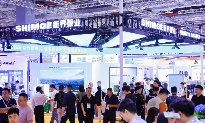 專精特新展區