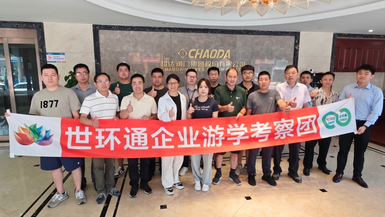游學&沙龍回顧！超達/伯特利/吉泰/永德信究竟藏著啥驚天“大動作”？-