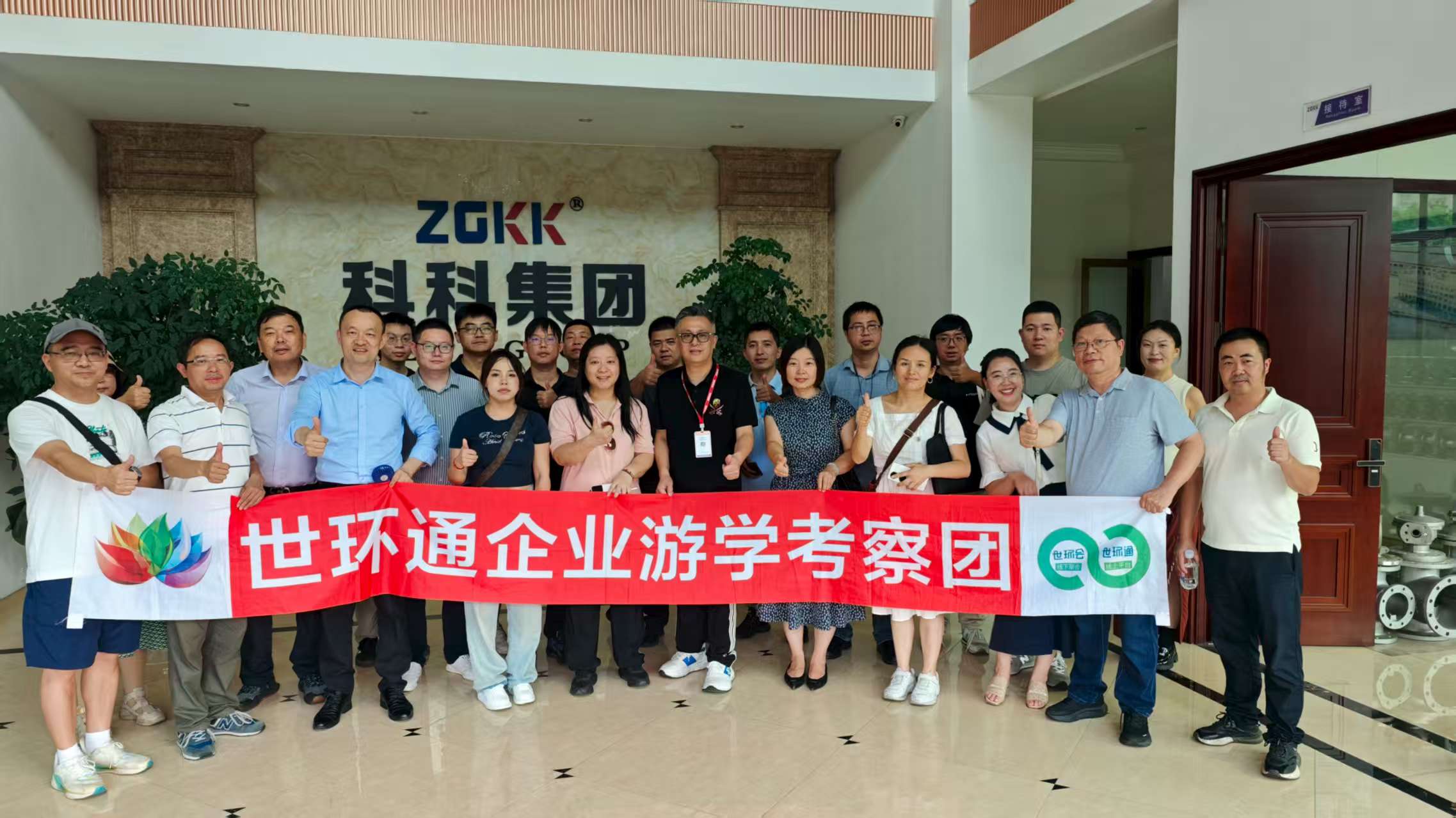 游學&沙龍回顧！超達/伯特利/吉泰/永德信究竟藏著啥驚天“大動作”？-