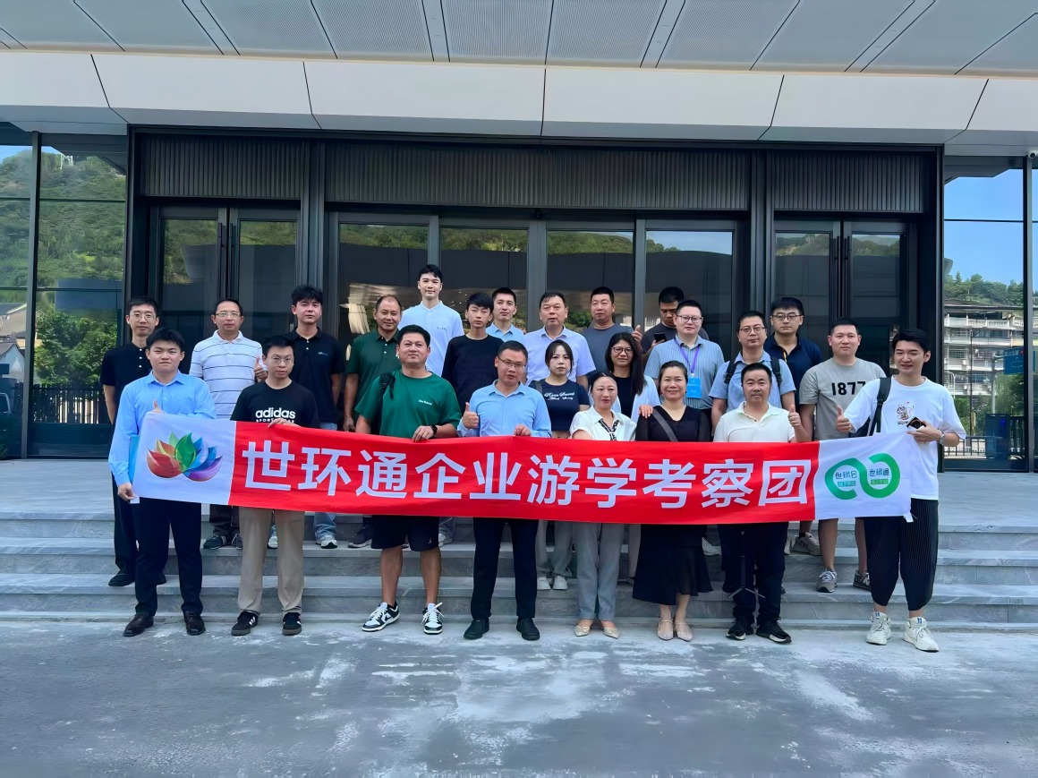 游學&沙龍回顧！超達/伯特利/吉泰/永德信究竟藏著啥驚天“大動作”？-