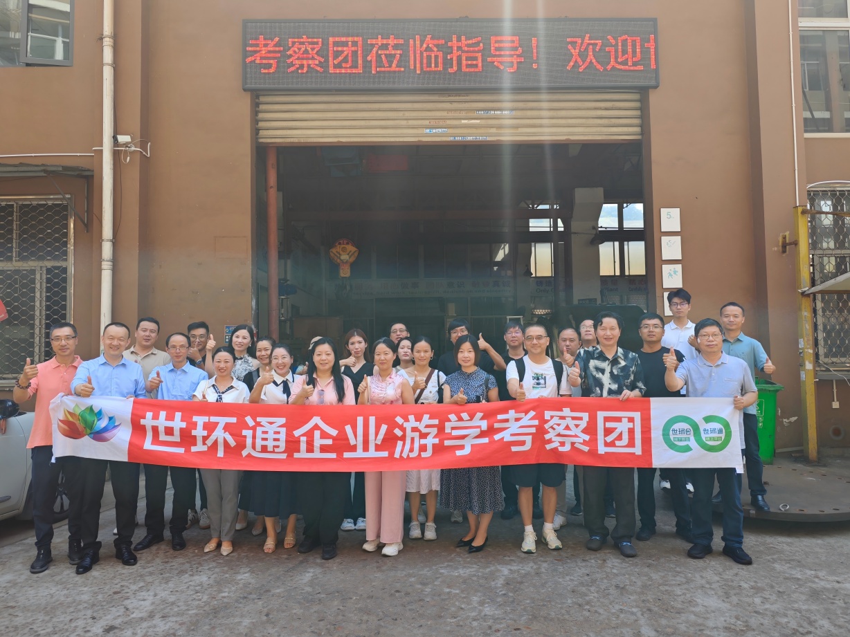 游學&沙龍回顧！超達/伯特利/吉泰/永德信究竟藏著啥驚天“大動作”？-