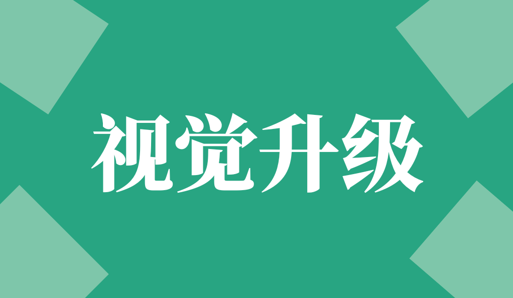 不止新顏，更有新局！2026上海國際泵閥展視覺升級！