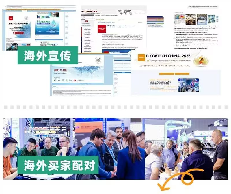 展位告急！河南閥門之鄉展團最后召集！-